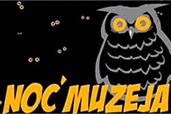 La Noche de los Museos en Dubrovnik