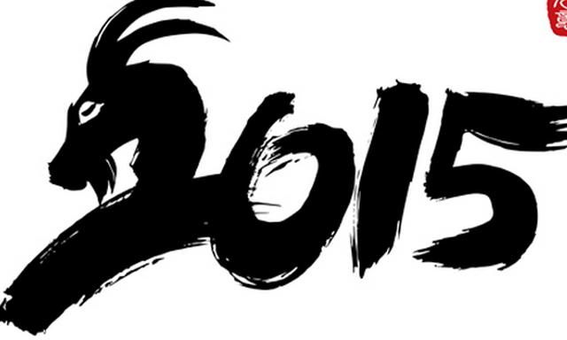 imagen-ano-de-la-cabra