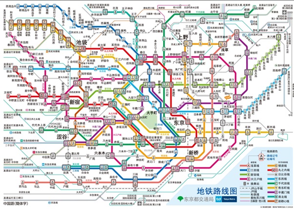 japan subway
